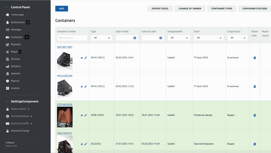 Containerterminal-Managementsystem 3 1 1
