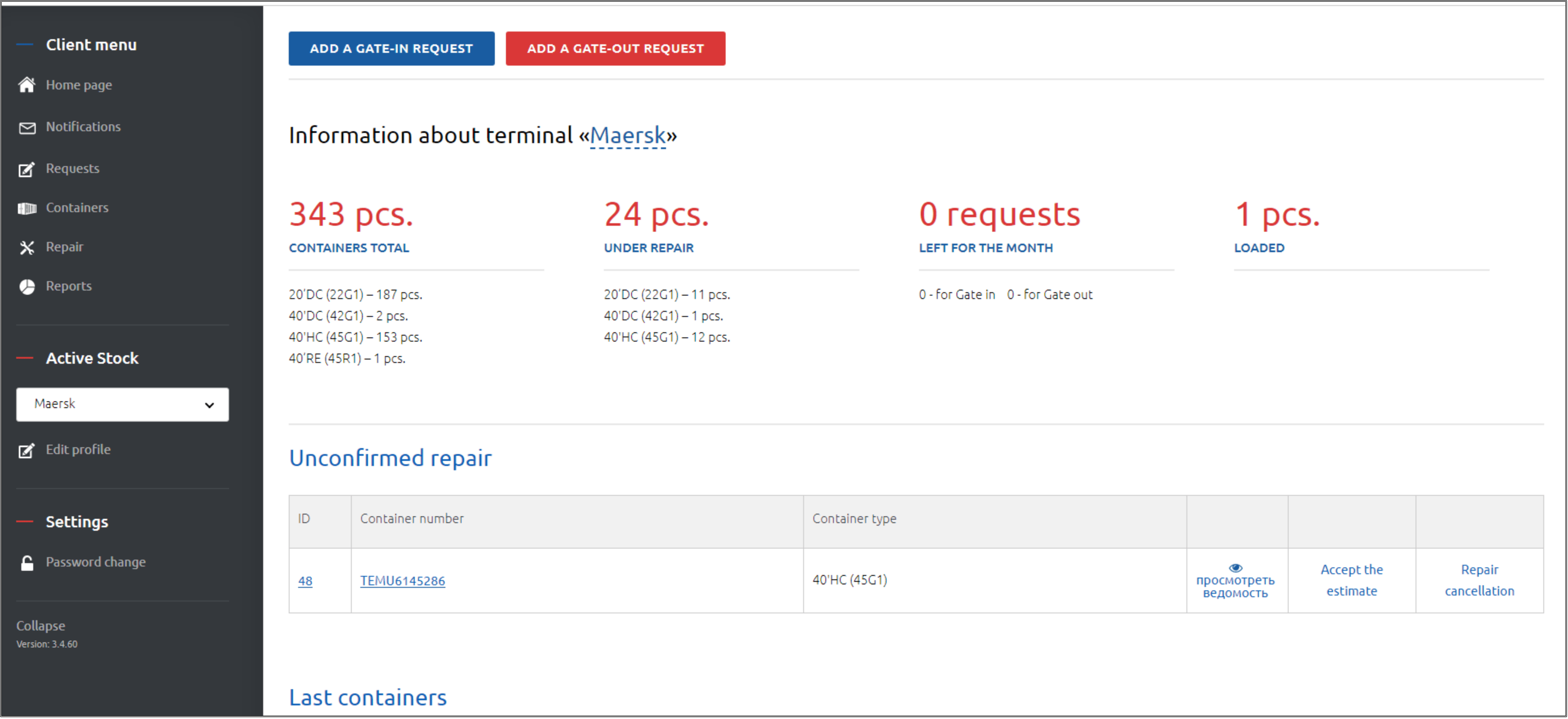 CFS Terminalbetriebs-Dashboard